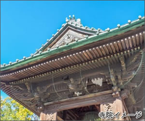 正覚寺の画像