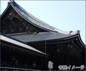 西福寺の画像